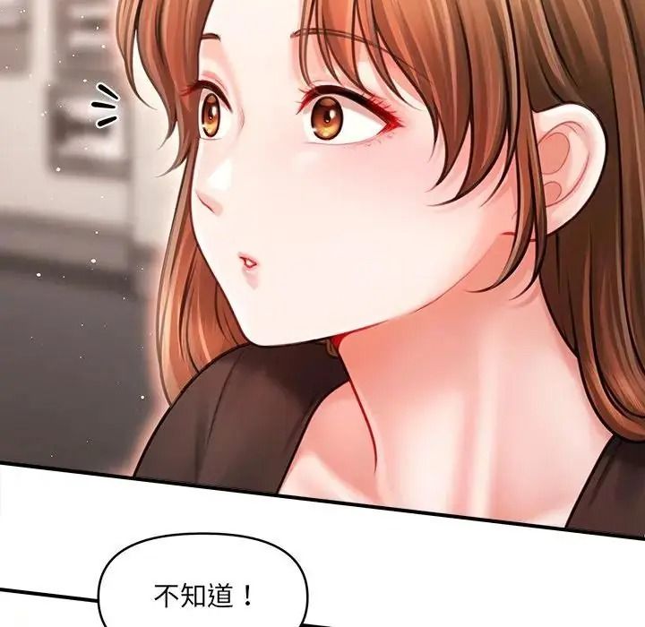 单身育儿好寂寞第3话