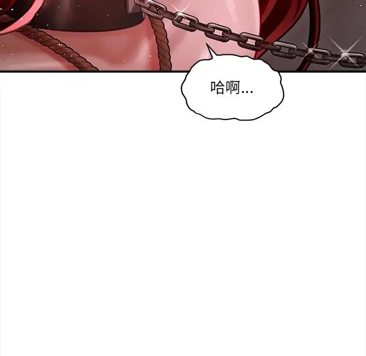 单身育儿好寂寞第3话