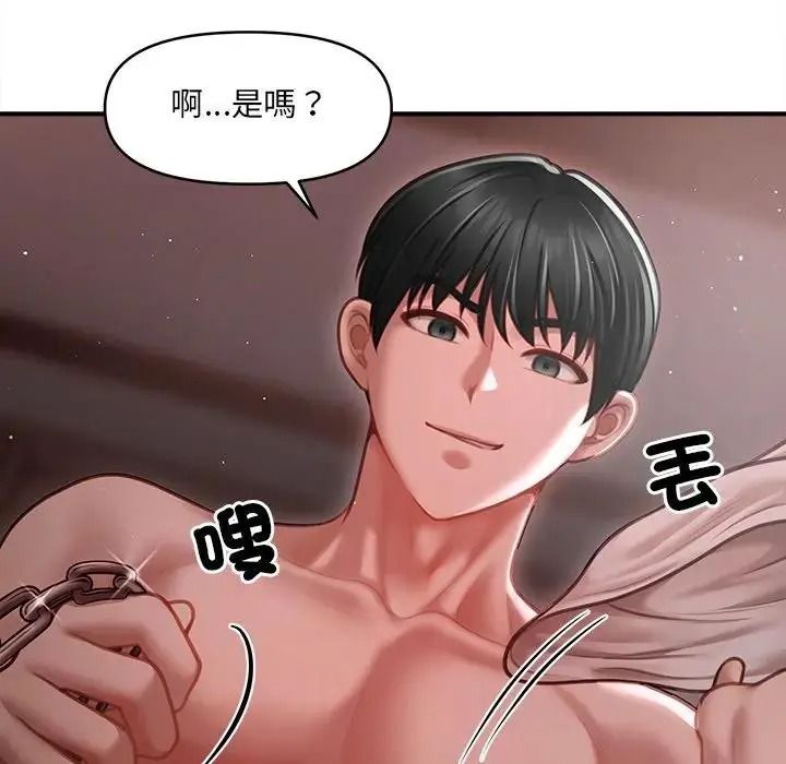 单身育儿好寂寞第3话