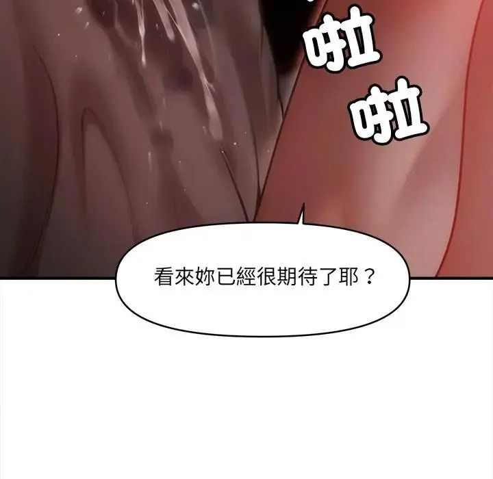 单身育儿好寂寞第3话