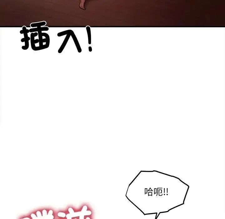 单身育儿好寂寞第3话