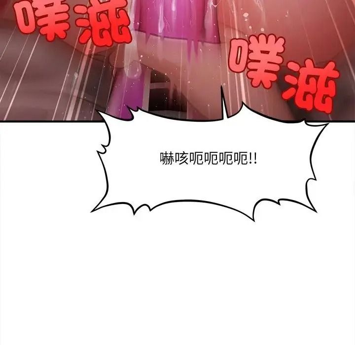 单身育儿好寂寞第3话