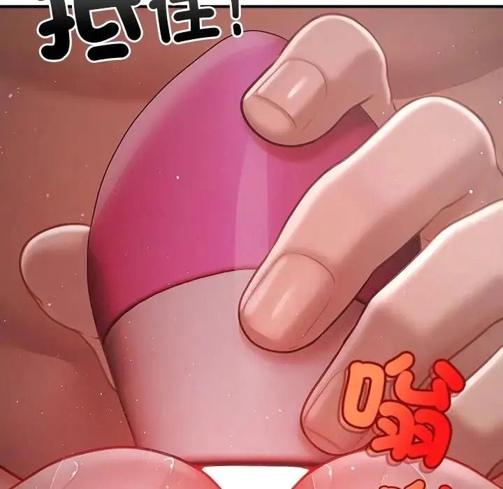 单身育儿好寂寞第3话
