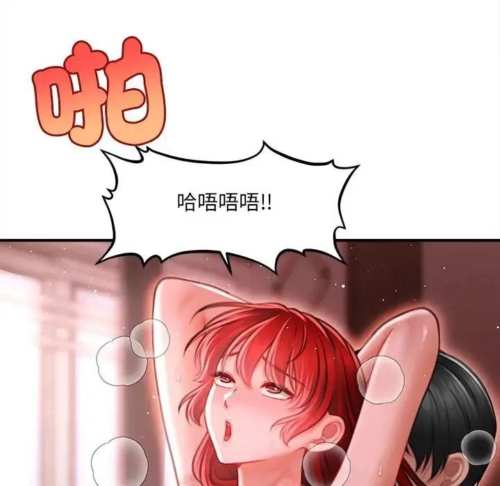 单身育儿好寂寞第3话