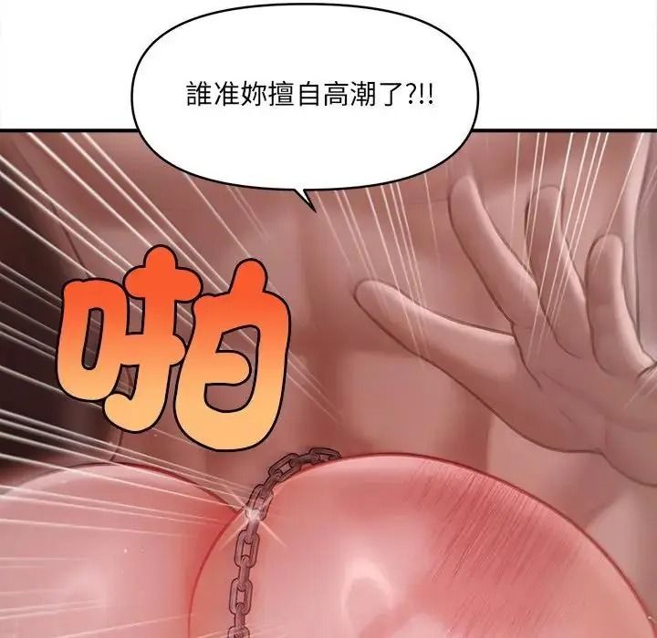 单身育儿好寂寞第3话