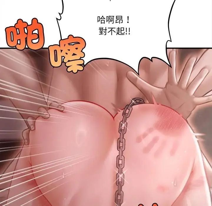 单身育儿好寂寞第3话