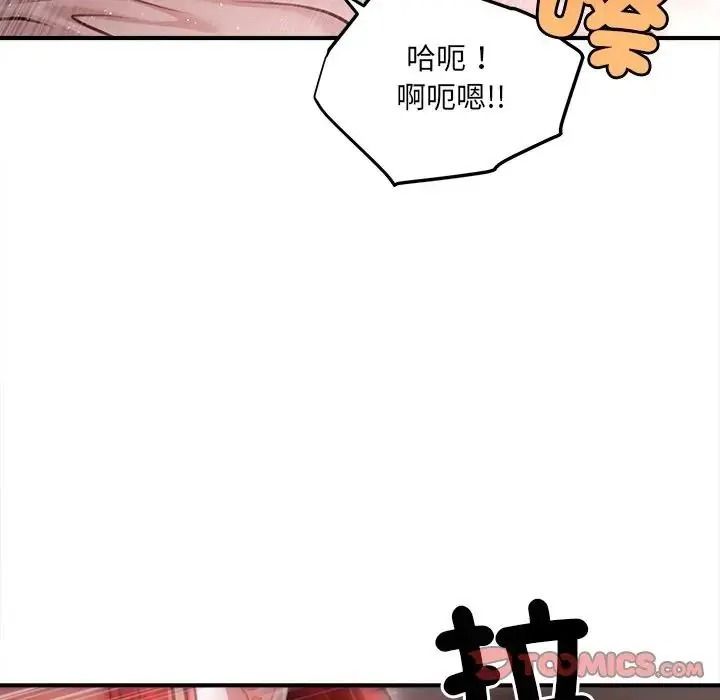 单身育儿好寂寞第3话
