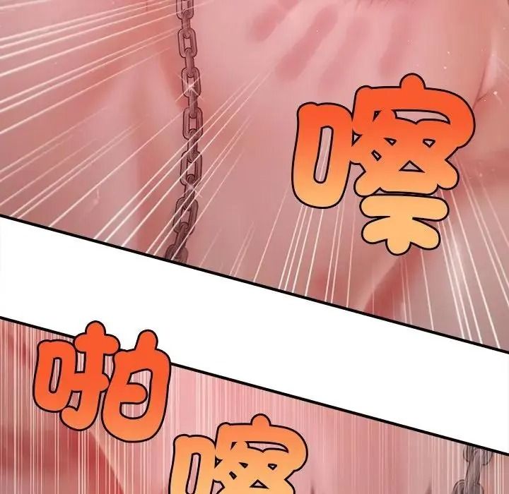 单身育儿好寂寞第3话