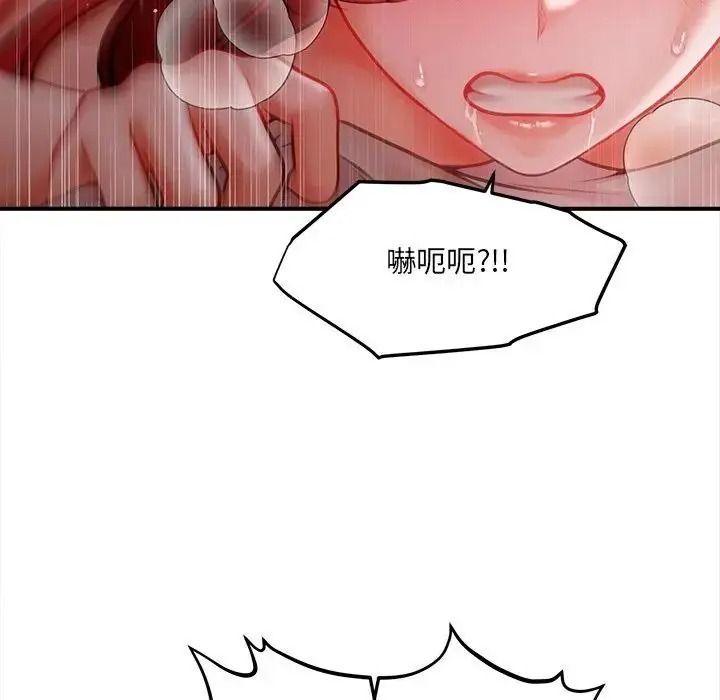 单身育儿好寂寞第3话
