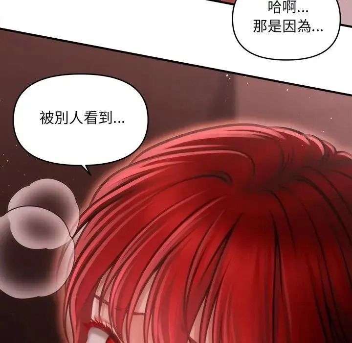 单身育儿好寂寞第3话