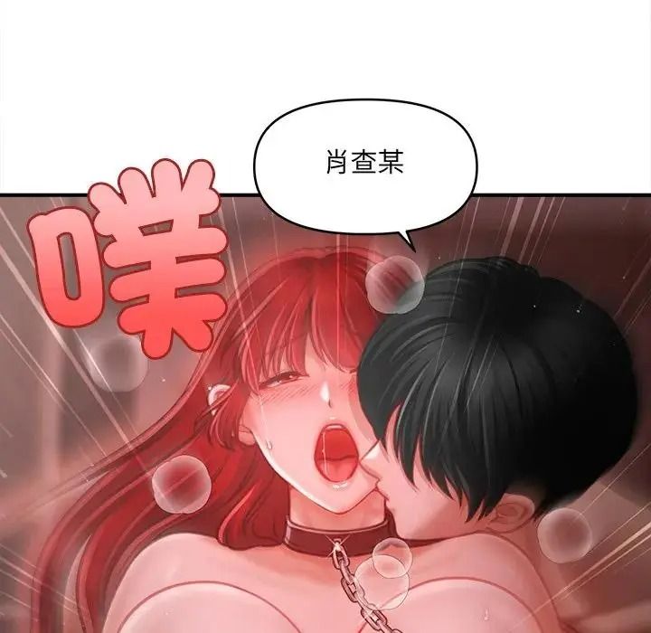 单身育儿好寂寞第3话