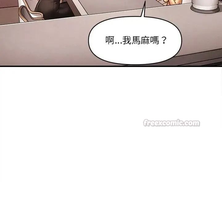 单身育儿好寂寞第4话