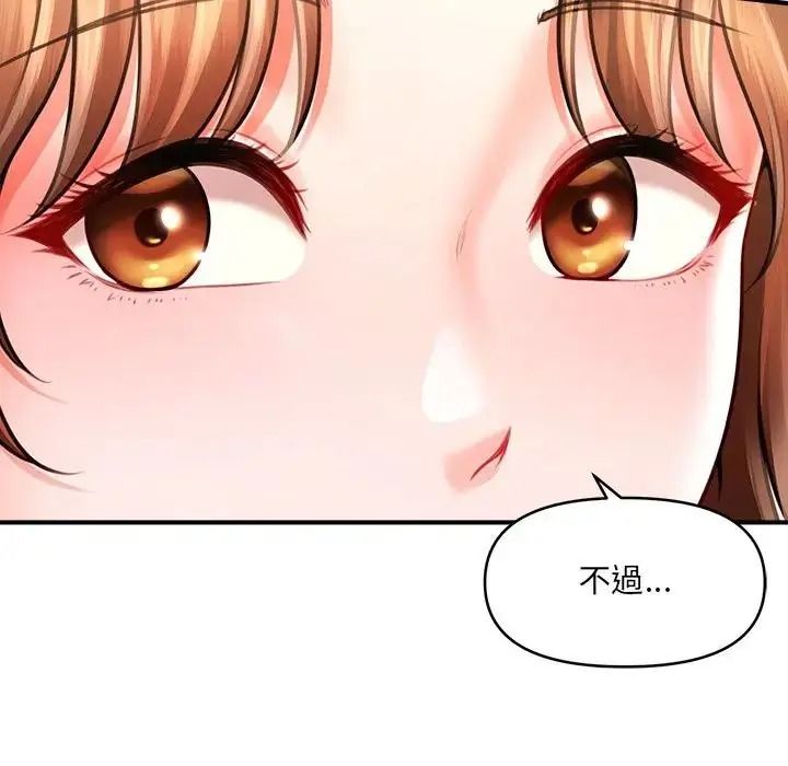 单身育儿好寂寞第4话