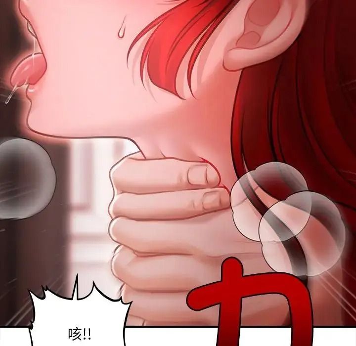 单身育儿好寂寞第4话
