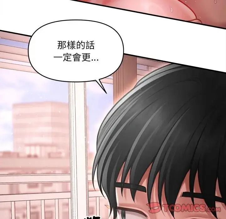 单身育儿好寂寞第4话