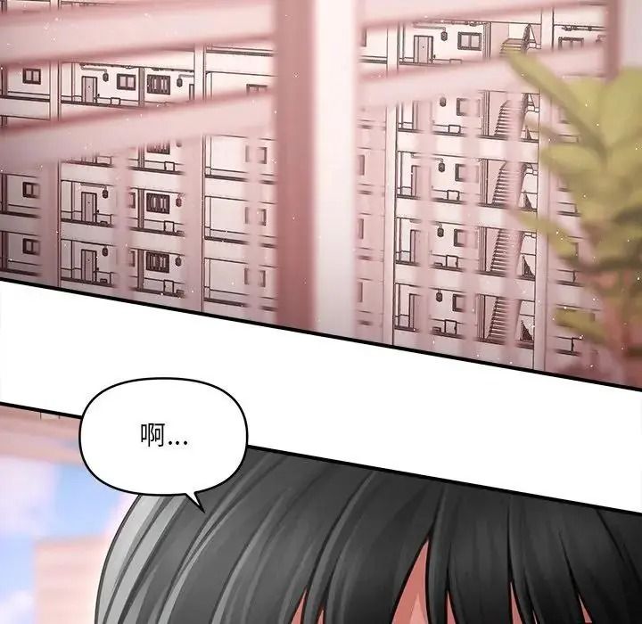 单身育儿好寂寞第4话