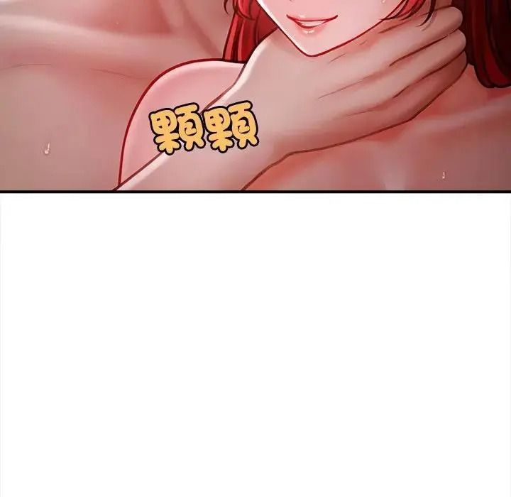 单身育儿好寂寞第4话