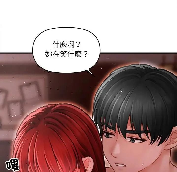 单身育儿好寂寞第4话