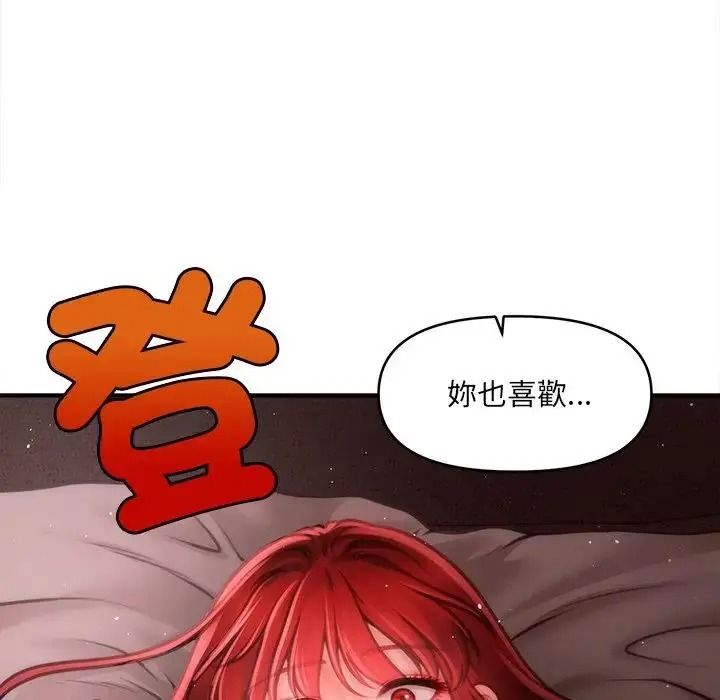 单身育儿好寂寞第4话
