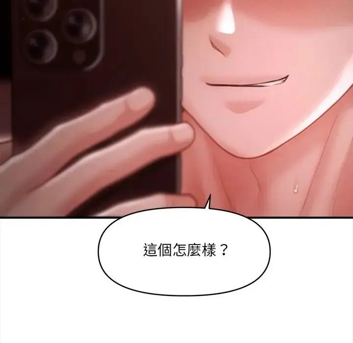 单身育儿好寂寞第4话