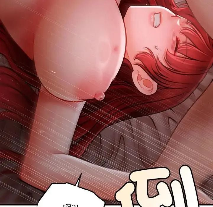 单身育儿好寂寞第4话