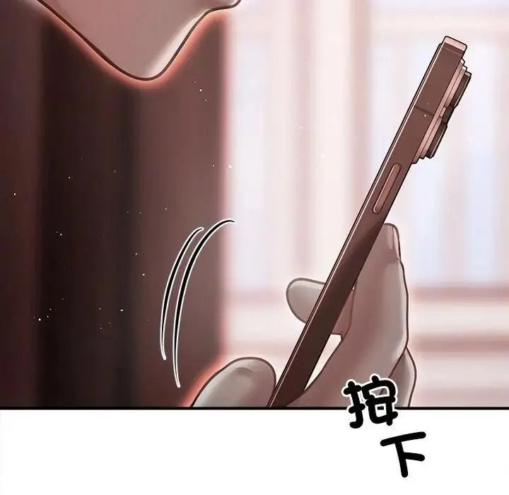 单身育儿好寂寞第4话