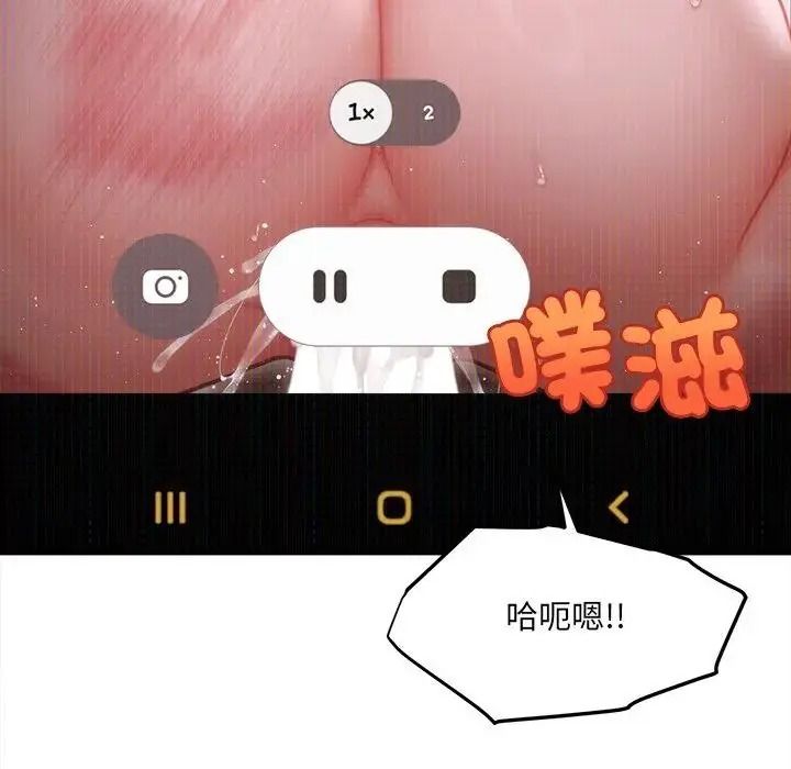 单身育儿好寂寞第4话