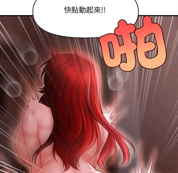 单身育儿好寂寞第4话