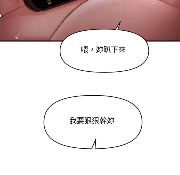 单身育儿好寂寞第4话