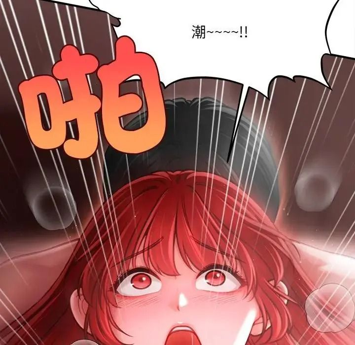 单身育儿好寂寞第4话
