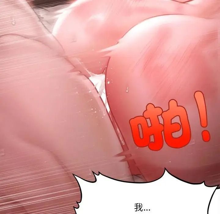 单身育儿好寂寞第4话