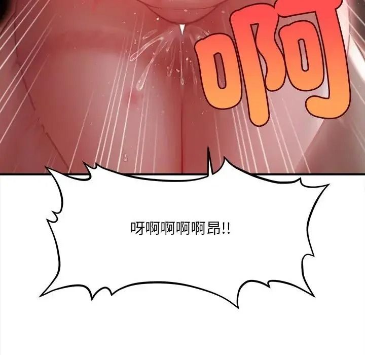 单身育儿好寂寞第4话