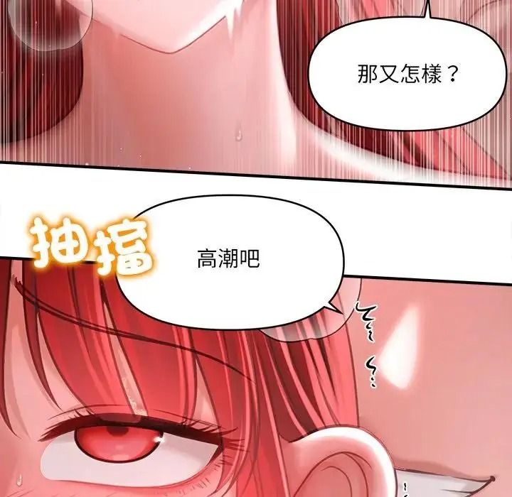 单身育儿好寂寞第4话