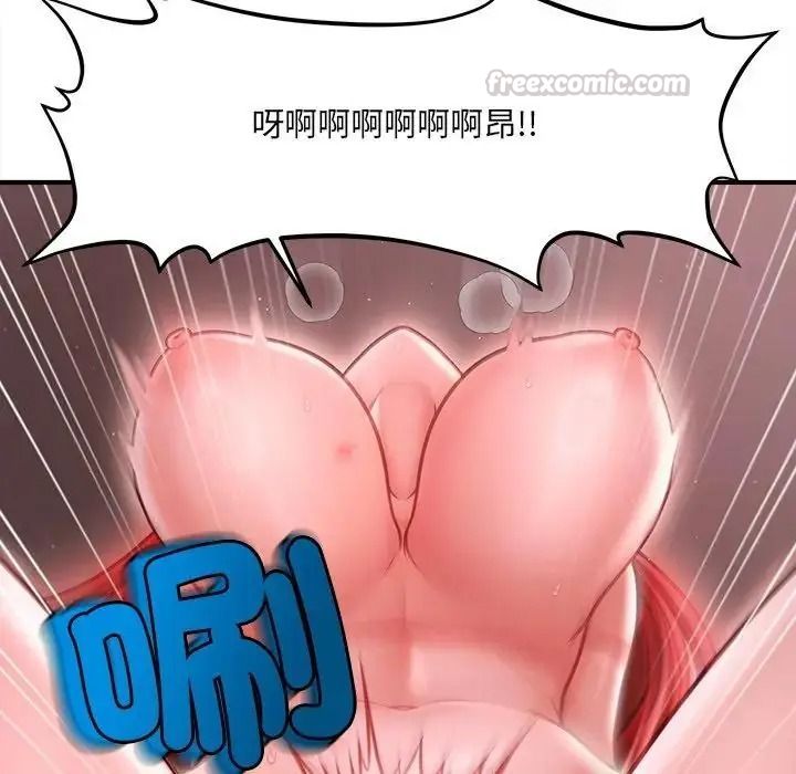 单身育儿好寂寞第4话