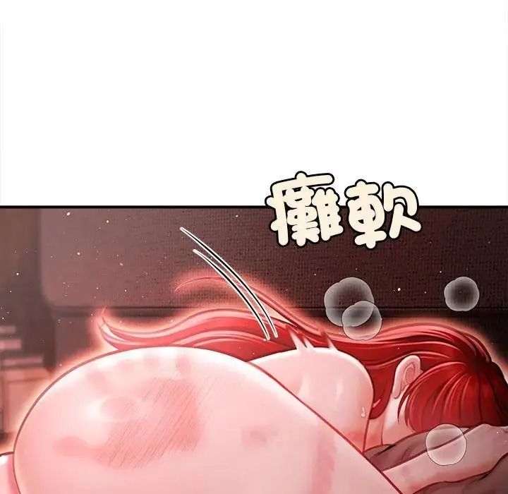 单身育儿好寂寞第4话