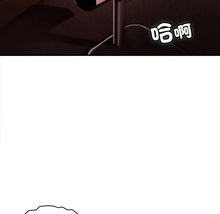 单身育儿好寂寞第4话