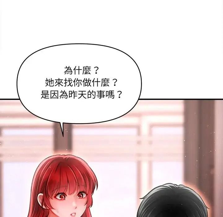 单身育儿好寂寞第5话
