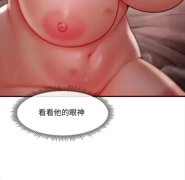单身育儿好寂寞第5话