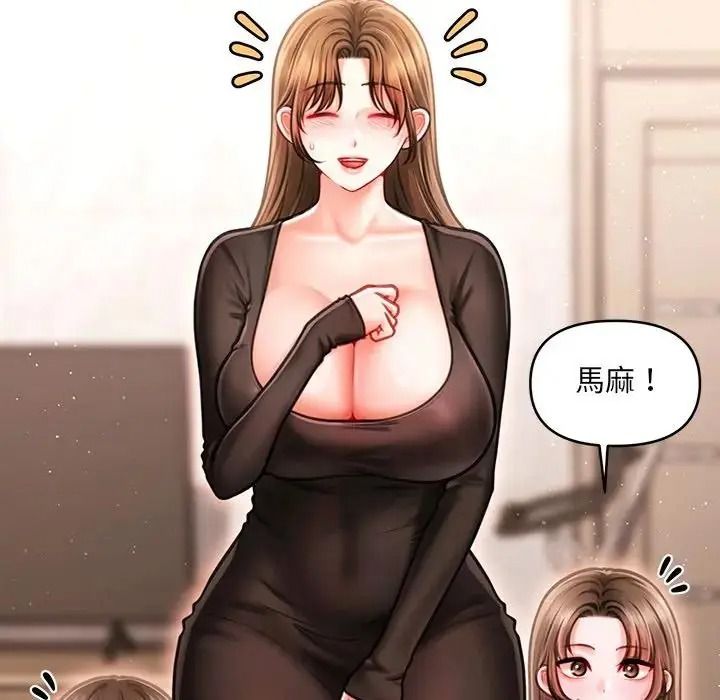 单身育儿好寂寞第5话