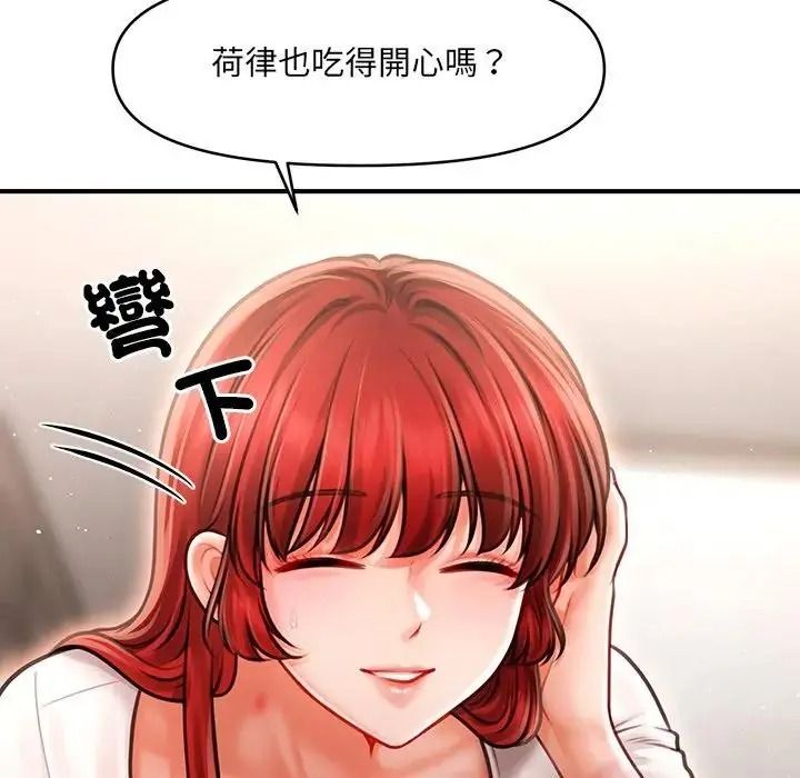 单身育儿好寂寞第5话