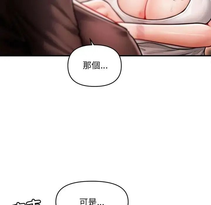 单身育儿好寂寞第5话