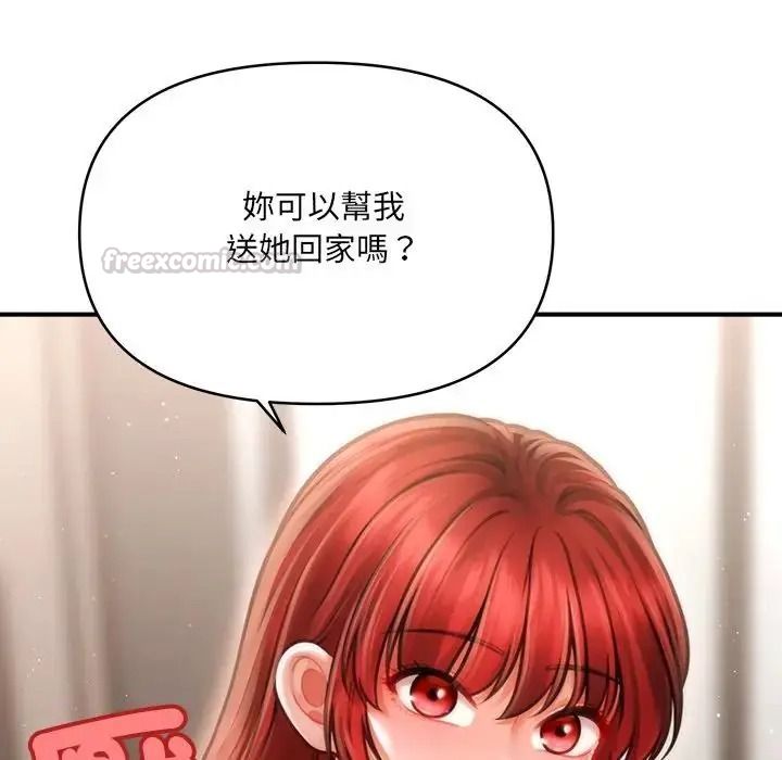 单身育儿好寂寞第5话