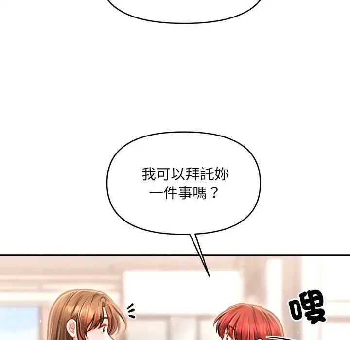 单身育儿好寂寞第5话