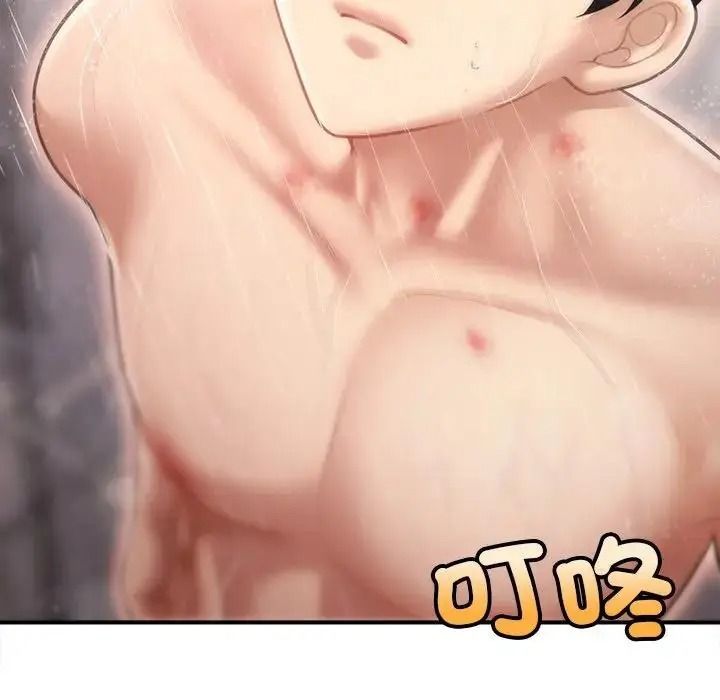 单身育儿好寂寞第5话