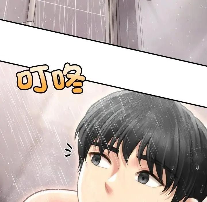 单身育儿好寂寞第5话