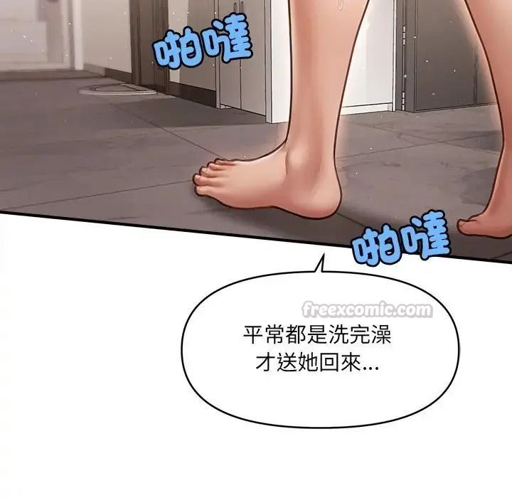 单身育儿好寂寞第5话