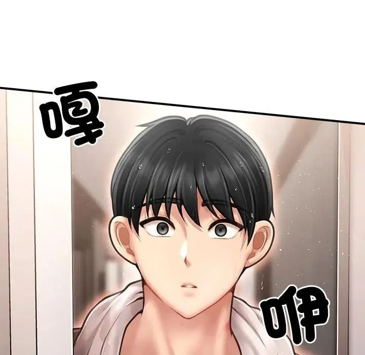 单身育儿好寂寞第5话