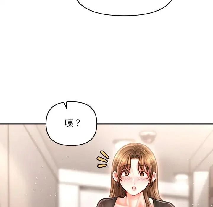 单身育儿好寂寞第5话