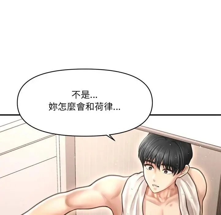 单身育儿好寂寞第5话