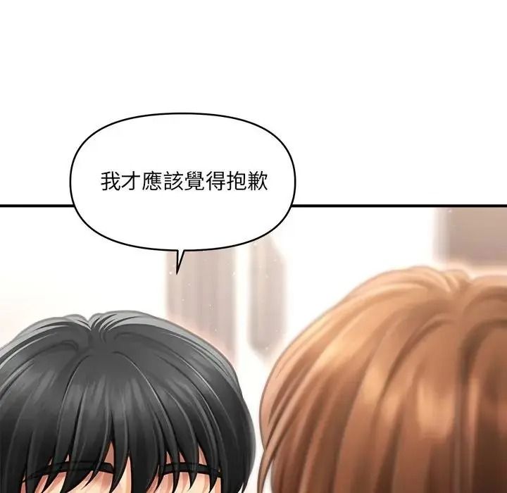 单身育儿好寂寞第5话